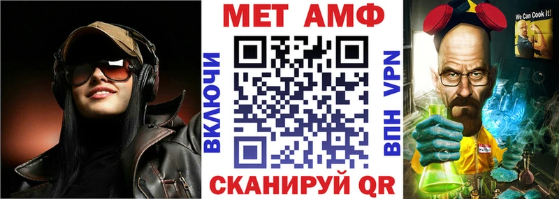 Amphetamine 97%  наркота  Динская 