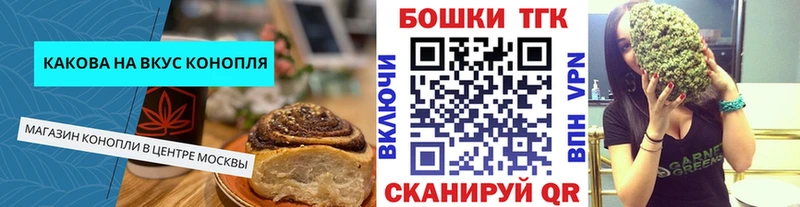 Cannafood конопля купить наркоту Динская