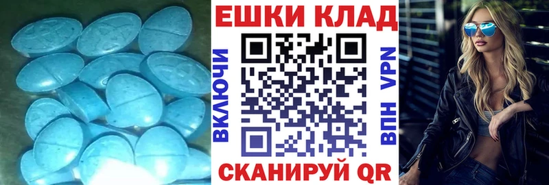ЭКСТАЗИ VHQ Динская