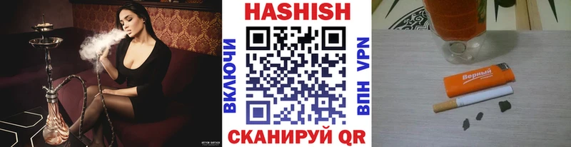 Гашиш VHQ Динская