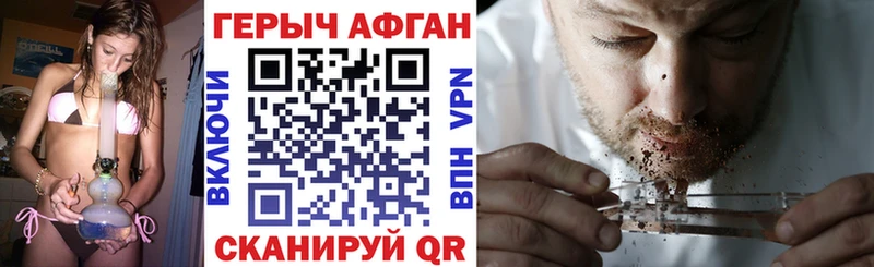 ГЕРОИН гречка  MEGA ТОР  Динская 