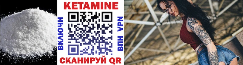 КЕТАМИН ketamine  Динская 
