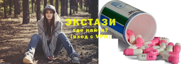 дистиллят марихуана Алексеевка