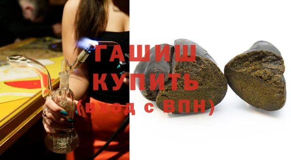 дистиллят марихуана Алексеевка