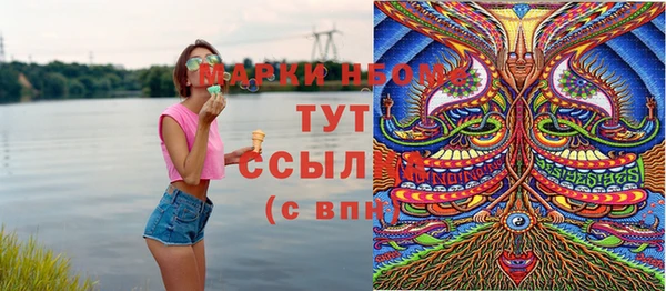 первитин Алексин