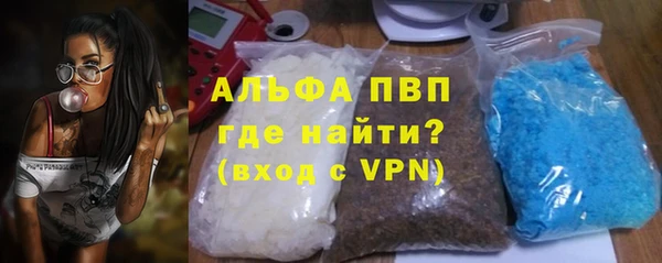 первитин Алексин