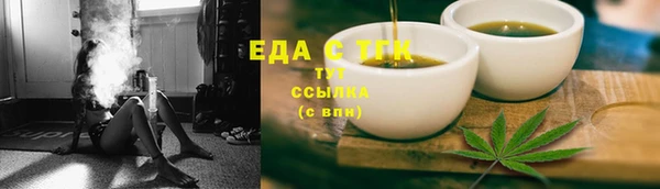 дистиллят марихуана Алексеевка