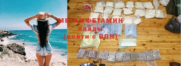 первитин Алексин