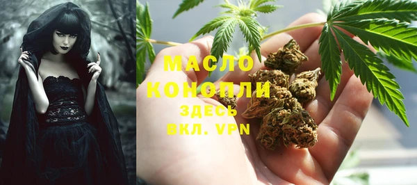 дистиллят марихуана Алексеевка