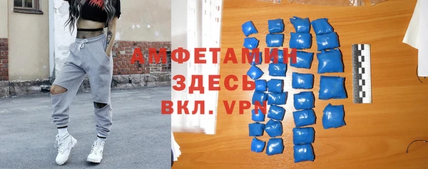 первитин Алексин