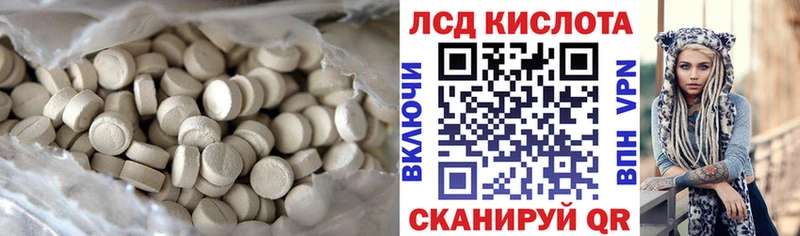 блэк спрут онион Динская Лсд 25 экстази ecstasy