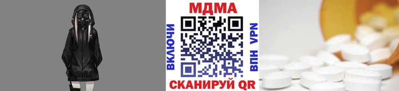 МДМА кристаллы  mega ONION  Динская 