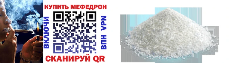 hydra онион  Динская  Меф кристаллы 