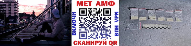 купить наркотики цена  Динская  Метамфетамин винт 