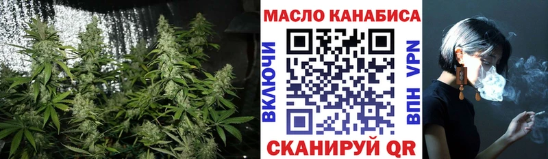 Дистиллят ТГК вейп с тгк  мега tor  Динская 