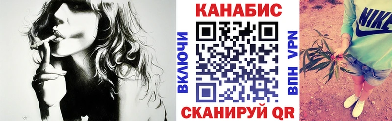 Канабис AK-47  Динская 